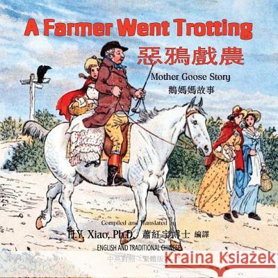 A Farmer Went Trotting (Traditional Chinese): 01 Paperback Color H. y. Xia Randolph Caldecott 9781503312388 Createspace - książka