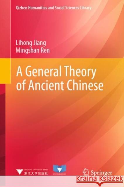 A General Theory of Ancient Chinese Lihong Jiang Mingshan Ren Ye Zhu 9789811660412 Springer - książka