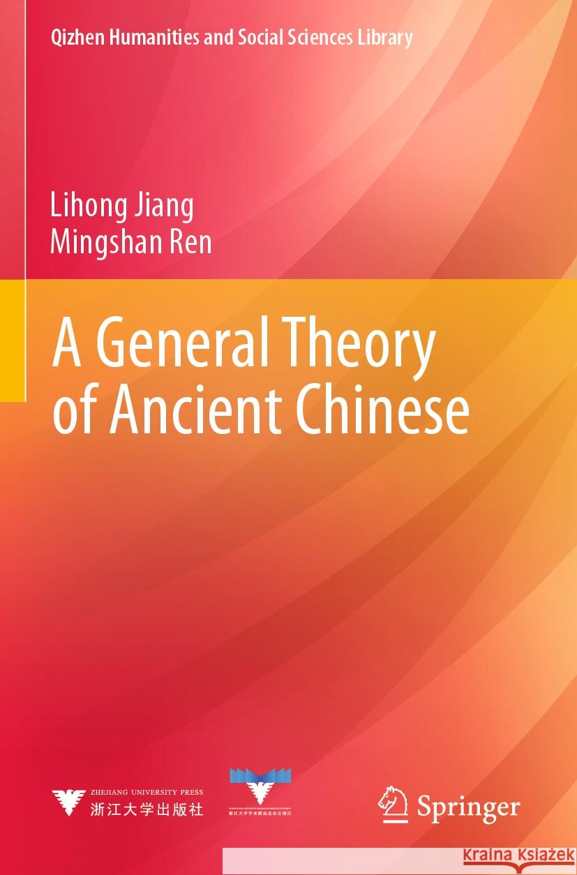 A General Theory of Ancient Chinese Lihong Jiang Mingshan Ren Ye Zhu 9789811660443 Springer - książka