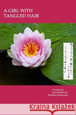 A Girl with Tangled Hair: The 399 tanka in Midaregami ? Tangled Hair by Akiko Yosano Kobayashi, Machiko 9780944676547 AHA Books - książka