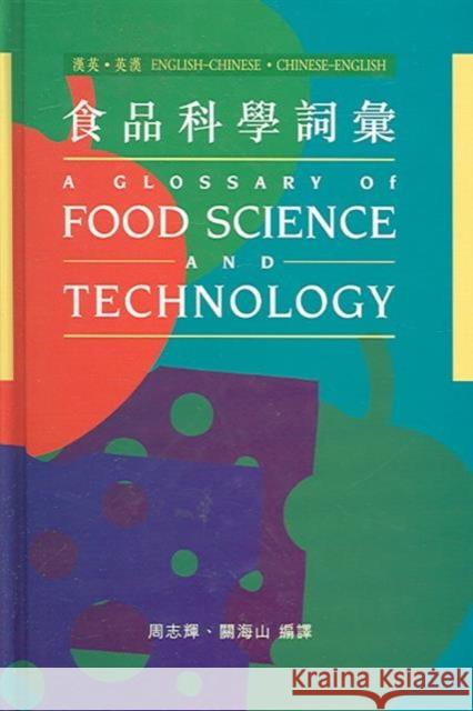 A Glossary of Food Science and Technology [English-Chinese Bilingual Edition] Chau, Chi-Fai 9789629962364 Chinese University Press - książka