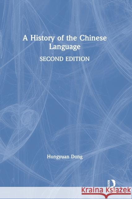 A History of the Chinese Language Hongyuan Dong 9780367209858 Routledge - książka