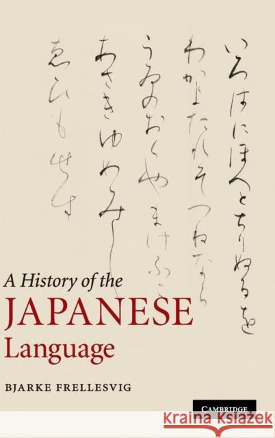 A History of the Japanese Language Bjarke Frellesvig 9780521653206  - książka
