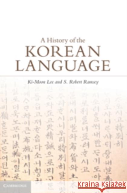 A History of the Korean Language Ki-Moon Lee 9780521661898  - książka