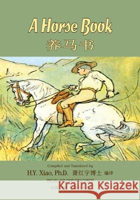 A Horse Book (Simplified Chinese): 06 Paperback Color H. y. Xia Mary Tourtel Mary Tourtel 9781503025783 Createspace - książka