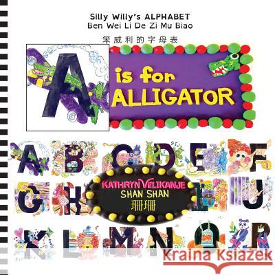 A is for Alligator (Chinese) Kathryn Velikanje Sha Lynda Farrington Wilson 9781939896131 Levity Press - książka