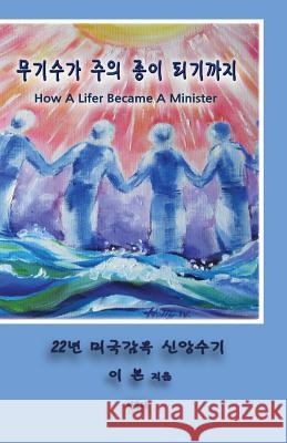 A Lifer Became a Minister: 22 Year Testimonial of Incarceration in America Lee Born 9781490546865 Createspace - książka