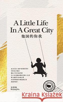 A Little Life in a Great City Ruoyang Wu 9780692748152 Little Life in a Great City - książka