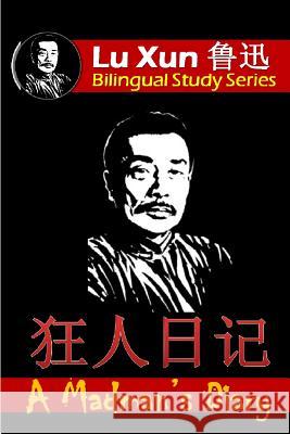 A Madman's Diary: Bilingual Edition, English and Chinese Dragon Reader                            Lionshare Chinese                        Lu Xun 9781533571946 Createspace Independent Publishing Platform - książka