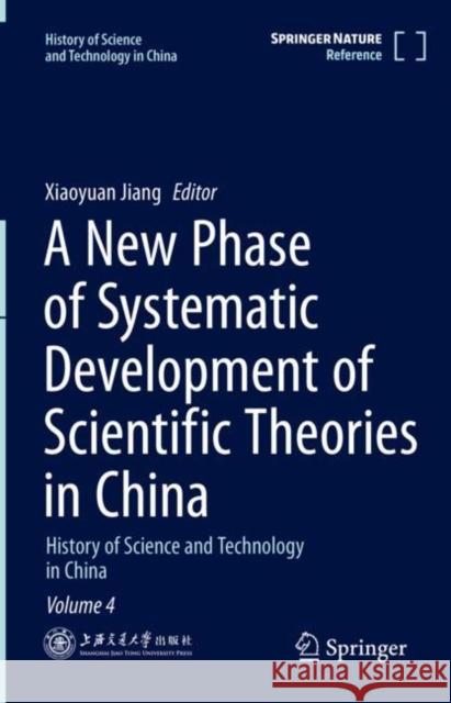 A New Phase of Systematic Development of Scientific Theories in China: History of Science and Technology in China Volume 4 Jiang, Xiaoyuan 9789811578434 Springer - książka