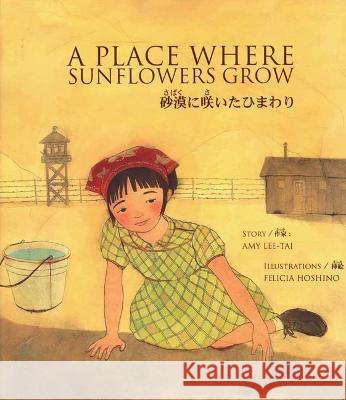 A Place Where Sunflowers Grow =: Sabaku Ni Saita Himawari Amy Lee-Tai Felicia Hoshino 9780892392742 Children's Book Press (CA) - książka