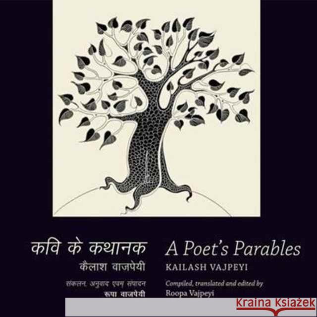 A Poet's Parables: Kailash Vajpeyi Roopa Vajpeyi 9789332703599 Academic Foundation - książka