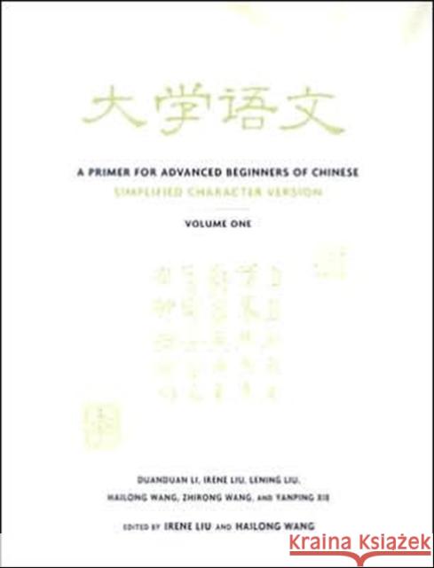 A Primer for Advanced Beginners of Chinese Li, Duanduan 9780231135672 Columbia University Press - książka