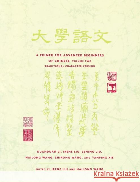 A Primer for Advanced Beginners of Chinese: Volume 2 Li, Duanduan 9780231125574  - książka