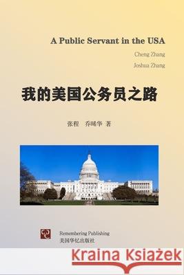 A Public Servant in the USA Cheng Zhang, Joshua Zhang 9781951135188 Remembering Publishing - książka