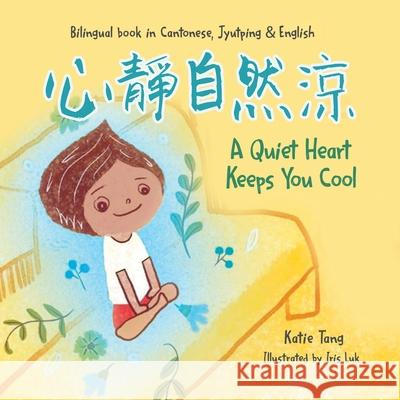 A Quiet Heart Keeps You Cool: Bilingual Children's Book Katie Tang Iris Luk Katrina Liu 9782959280900 Tsz KI Katie Tang - książka