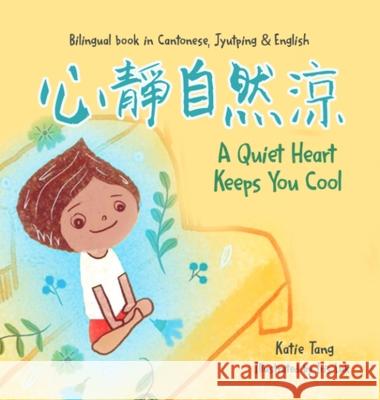 A Quiet Heart Keeps You Cool: Bilingual children's book in Cantonese, Jyutping and English Katie Tang Iris Luk Katrina Liu 9782959280924 Pine Blossom Books - książka