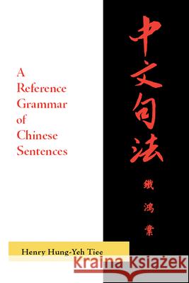 A Reference Grammar of Chinese Sentences with Exercises Tiee, Henry Hung-Yeh 9780816511662 University of Arizona Press - książka