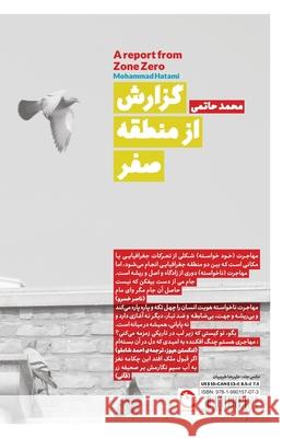 A report from Zone Zero Mohammad Hatami, Abdolreza Tabibiyan, Mahsa Dehghanipour 9781990157073 Pomegranate Publication - książka