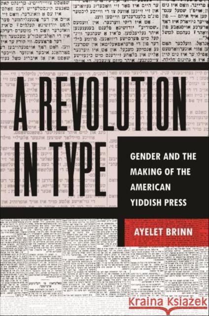 A Revolution in Type Ayelet Brinn 9781479817665 New York University Press - książka