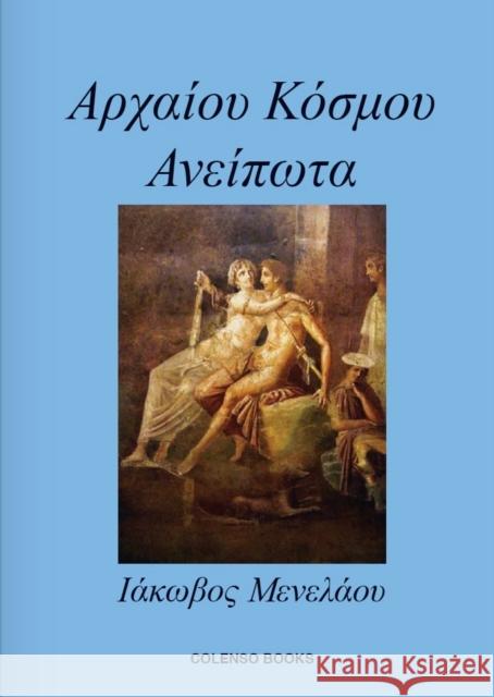 ???a??? ??sµ?? ??e?p?ta (Ancient World Untold) Iakovos Menelaou 9781912788118 Colenso Books - książka