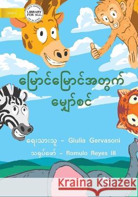 A Tower For Gery - မြောင်မြောင်အတွက် မ) Gervasoni, Giulia 9781922793607 Library for All - książka