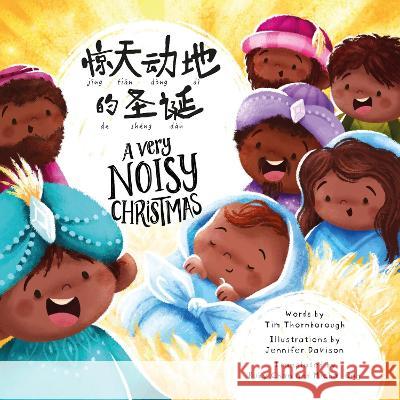 A Very Noisy Christmas (Bilingual): Dual Language Simplified Chinese with Pinyin and English Thornborough, Tim 9781784988159 The Good Book Company - książka