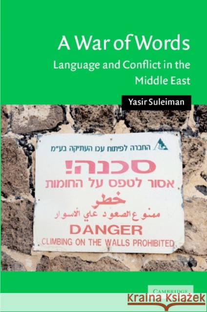 A War of Words: Language and Conflict in the Middle East Suleiman, Yasir 9780521837439 Cambridge University Press - książka