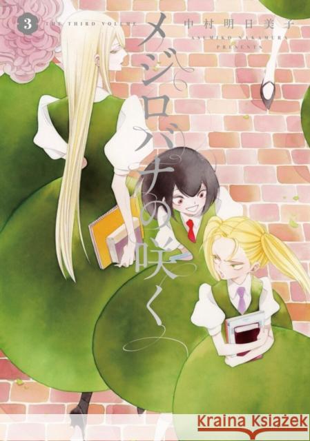 A White Rose in Bloom Vol. 3 Asumiko Nakamura 9798888432068 Seven Seas Entertainment, LLC - książka