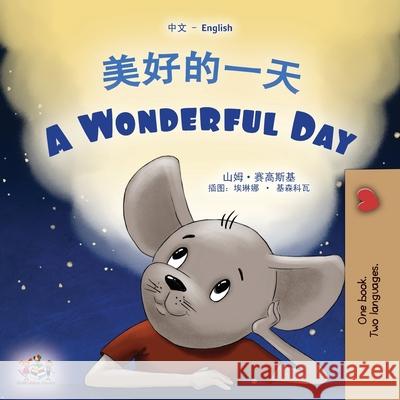 A Wonderful Day (Chinese English Bilingual Children's Book - Mandarin Simplified) Sam Sagolski Kidkiddos Books 9781049701974 Kidkiddos Books Ltd. - książka