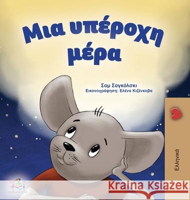 A Wonderful Day (Greek Children's Book) Sam Sagolski Kidkiddos Books 9781049701585 Kidkiddos Books Ltd. - książka