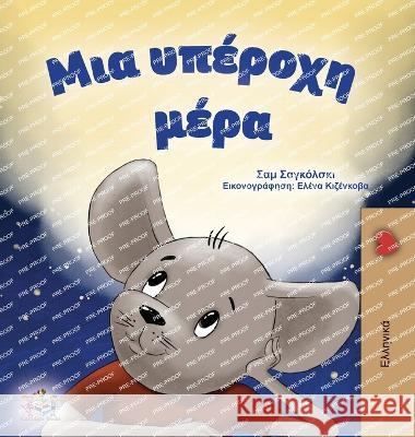 A Wonderful Day (Greek Children\'s Book) Sam Sagolski Kidkiddos Books 9781525969393 Kidkiddos Books Ltd. - książka