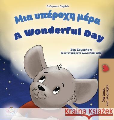 A Wonderful Day (Greek English Bilingual Children\'s Book) Sam Sagolski Kidkiddos Books 9781525969423 Kidkiddos Books Ltd. - książka