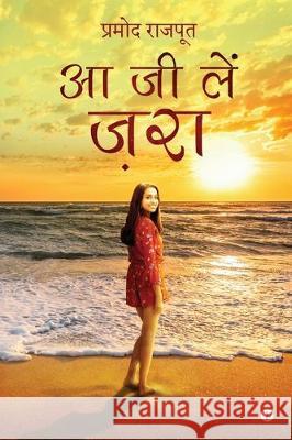 Aa Jee Lein Zara Pramod Rajput 9781646506576 Notion Press - książka