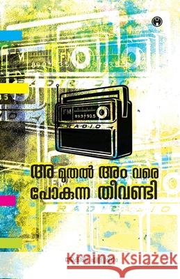 Aa Muthal Am Vare Pokunna Theevandi Jacob Abraham 9789387398177 Insight Publica - książka