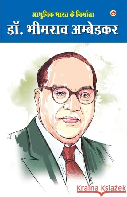 Aadhunik Bharat Ke Nirmata Dr. Bhimrao Ambedkar (आधुनिक भारत के नि Ambedkar, Mahesh 9788171824854 Diamond Books - książka