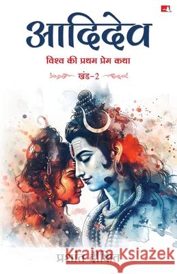 Aadidev - Part 2 (Hindi) Prashant Dixit 9789355438614 Manjul Publishing House Pvt Ltd - książka