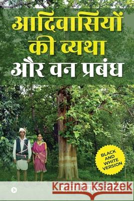 Aadivaasiyon kee vyatha aur van prabandh Ramgopal Soni 9781637455708 Notion Press Media Pvt. Ltd - książka