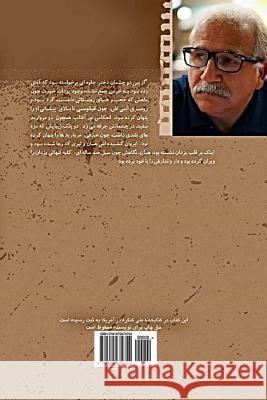 Aaftaab Yazdaan: Ring of Stories Aboli Moezzi 9781975879754 Createspace Independent Publishing Platform - książka