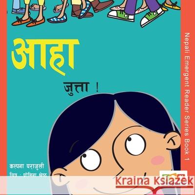 Aaha Jutta! Kalpana Parajuli Promina Shrestha 9781649980007 Verytale Books - książka