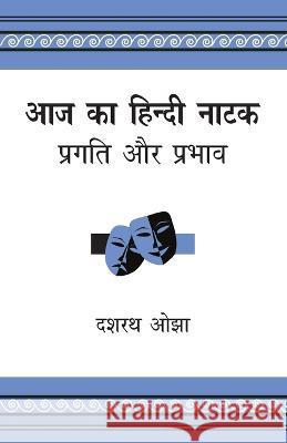 Aaj Ka Hindi Natak: Pragati Aur Prabhav Ojha   9789393267146 Rajpal and Sons - książka