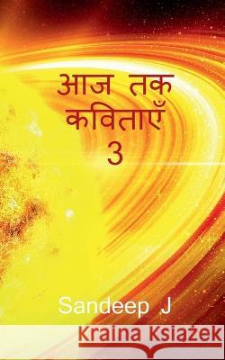 Aaj Tak Kavithaen 3 / आज तक कविताएँ 3 Bhakuni, Narendra 9781648500480 Notion Press - książka