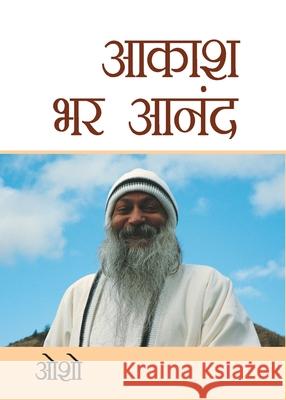 Aakash Bhar Anand Osho 9788128808906 Diamond Books - książka