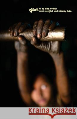 AAKE MAKKALANNU RAKSHISIDALU (Kannada) N V Vasudeva Sharma 9788194291701 Bahuroopi - książka