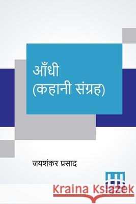 Aandhi (Kahani Sangraha) Jaishankar Prasad 9789390112005 Lector House - książka