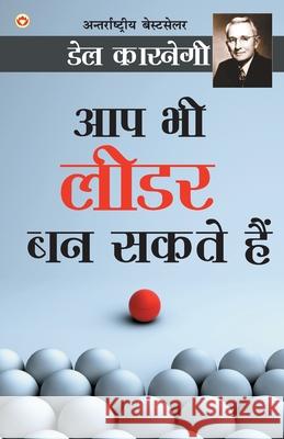 Aap Bhi Leader Ban Sakte Hain - आप भी लीडर बन सकते है& Carnegie, Dale 9789390287086 Diamond Pocket Books Pvt Ltd - książka