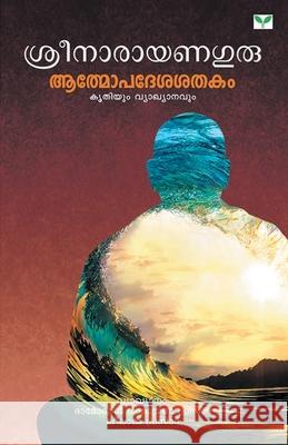 Aathmopadesasathakam Sreenarayana Guru 9789386120120 Green Publisher - książka