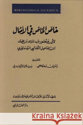 Abū Manṣūr Al-Thaʿālibī: Kitāb Khāṣṣ Al-Khāṣṣ Orfali, Bilal 9783110688894 de Gruyter - książka