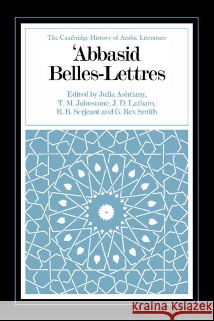 Abbasid Belles Lettres  9780521240161 CAMBRIDGE UNIVERSITY PRESS - książka