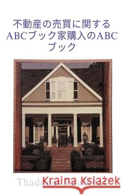 ABC Book of Buying and Selling Real Estate: The ABC Book of Home Buying Thadddeus Faulknor 9781967903283 Thaddeus Faulknor - książka